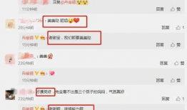 吃瓜爆料入口小程序,一键获取热门资讯，畅享轻松娱乐时光