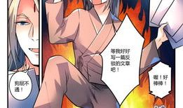 修仙动漫排行榜前十名,盘点前十热门作品