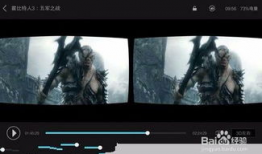 vr视频怎么看,从内容到概述的全方位解读