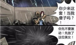 动漫美女被绑架,动漫美女的生死逃亡